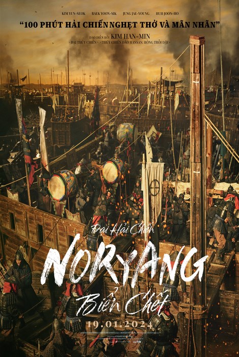 NORYANG: DEADLY SEA