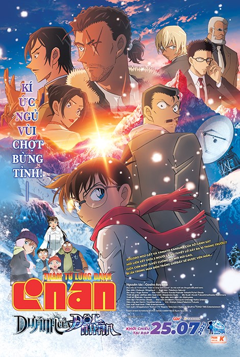 DETECTIVE CONAN: DƯ ẢNH CỦA ĐỘC NHÃN
