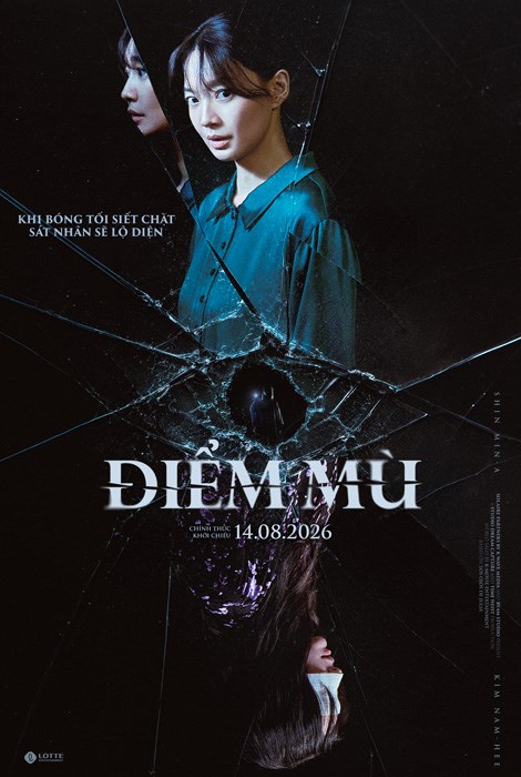 THE EYES: ĐIỂM MÙ